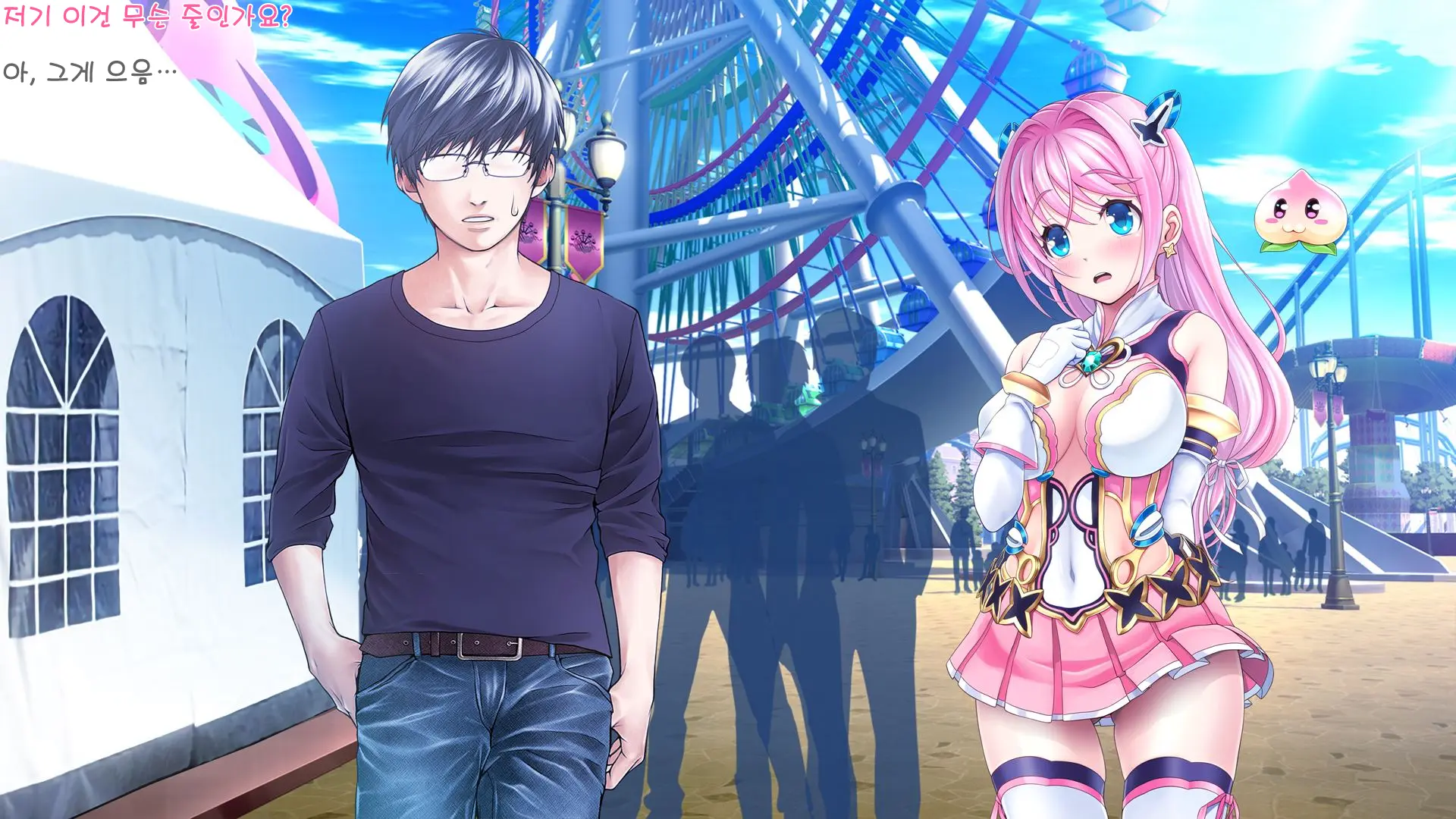 Aigan Tenshi Cheery Pink